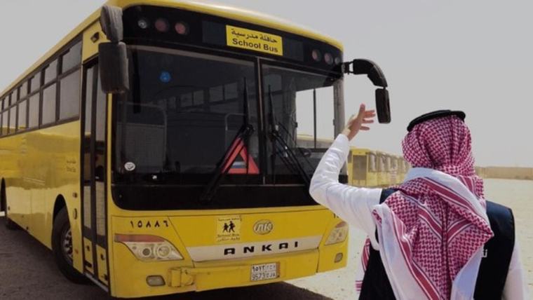 المرور: 4 إرشادات لانتظار حافلات النقل المدرسي