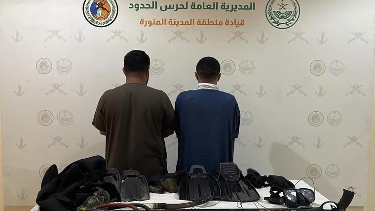 حرس الحدود بالمدينة المنورة يضبط مواطنين مخالفين لمزاولي الأنشطة البحرية في المناطق البحرية للمملكة