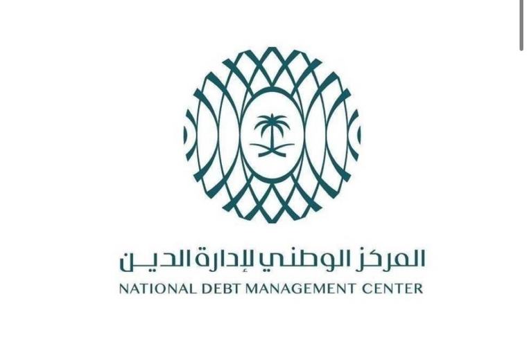 المركز الوطني لإدارة الدين يتم ترتيب ثاني إصدار صكوك دولية بهيكلة الإجارة بقيمة 3.25 مليار دولار