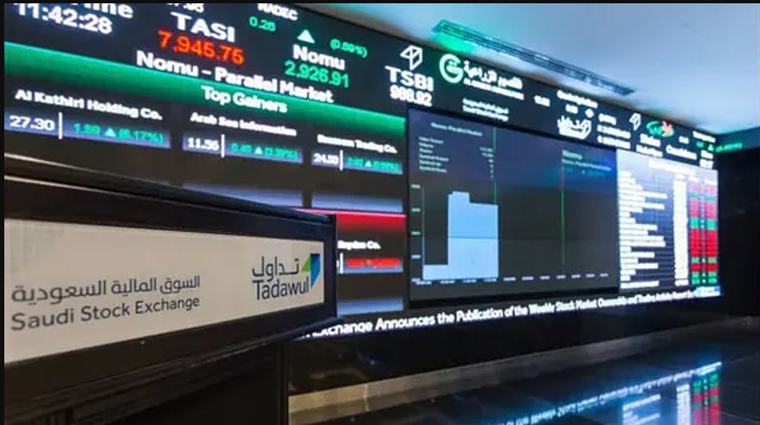 مؤشر سوق الأسهم السعودية يغلق منخفضًا عند مستوى 11,024 نقطة