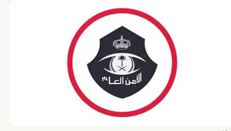 ضبط وافدين لممارستهما أفعالًا تنافي الآداب العامة في أحد مراكز «المساج» بجازان