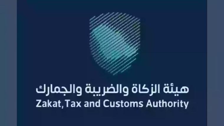 هيئة الزكاة توضح خطوات سداد زكاة بهيمة الأنعام والحصول على شهادة إلكترونيًا