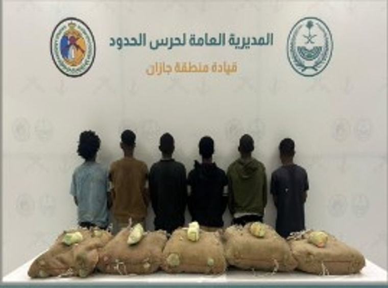 حرس الحدود بجازان يقبض على 6 إثيوبيين لتهريبهم 100 كيلوجرام من القات المخدر