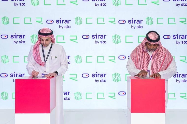 CQR وsirar by stc توقعان اتفاقية لتعزيز قدرات الأمن السيبراني للتقنيات التشغيلية والبنية التحتية الحيوية