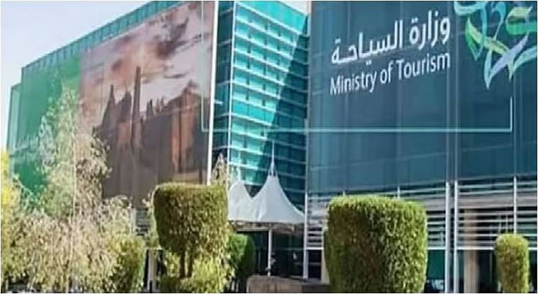 وزارة السياحة تطلق المنصة الموحدة للخدمات السياحية لتطوير تجربة المستفيدين