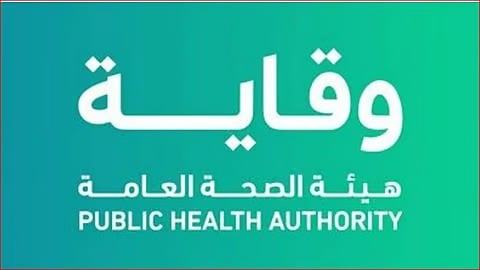 «وقاية» تطلق حملة «صحتك اختيارك» لرفع الوعي الغذائي