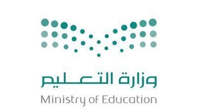 انتظام 700 ألف طالب وطالبة في مدارس جدة مع بداية العام الدراسي الجديد