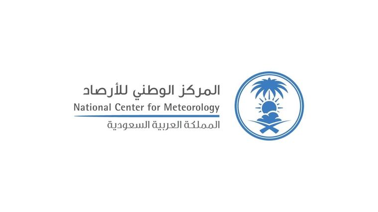 تستمر للجمعة.. خريطة سقوط الأمطار في المملكة لمدة 5 أيام