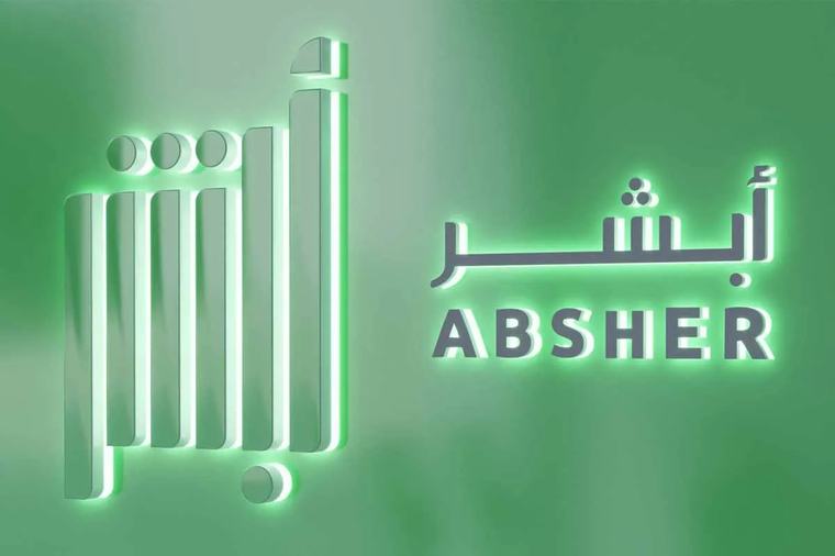 الجوازات توضح خدمة جديدة لأصحاب العمل.. إصدار تقارير مدة بقاء مقيم للمؤسسات