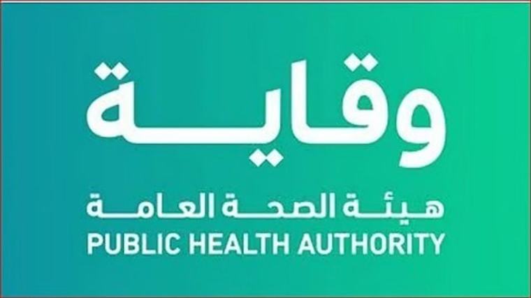 «ليست مجرد طفح جلدي».. تحذير من الصحة العامة بشأن خطورة الحصبة على الأطفال