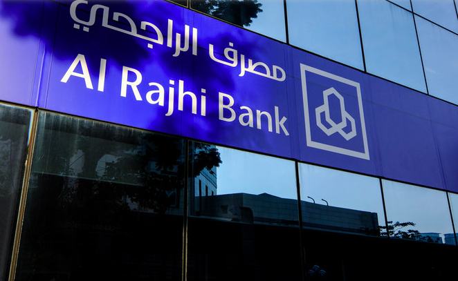 Al Rajhi Bank completes $600m Tier 2 social sukuk offering