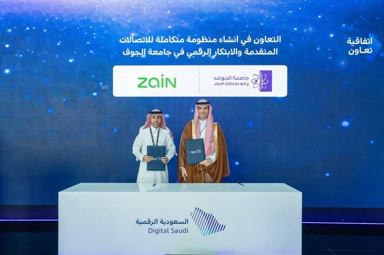 زين السعودية و جامعة الجوف تتعاونان لتطوير نموذج وطني للحرم الجامعي الذكي