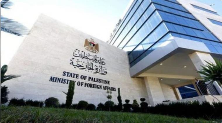 الخارجية الفلسطينية تطالب المجتمع الدولي بإجراءات رادعة ضد جرائم الاحتلال والمستعمرين بالضفة الغربية
