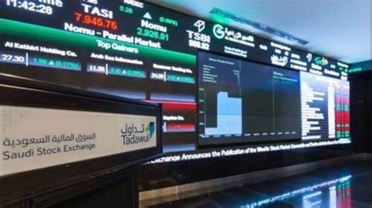 تداول يفقد 89 نقطة
