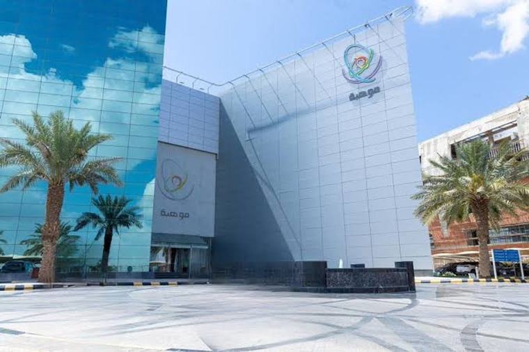 «موهبة» تختتم معسكرًا تدريبيًا خارجيًا لمنتخب الفلك والفضاء في سلوفينيا