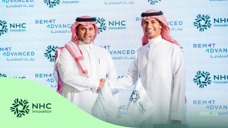 NHC Innovation و"ريمات المتقدمة" توقعان مذكرة تفاهم لتعزيز حلول المدن الذكية