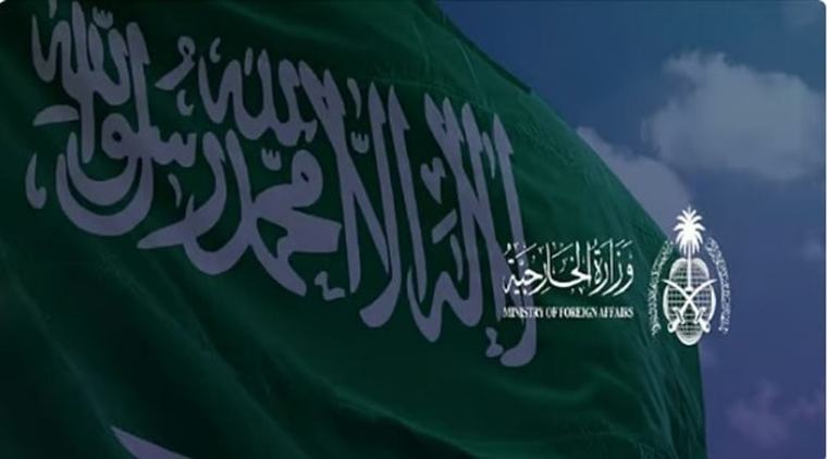 المملكة تدين أحداث نيامي وتؤكد دعمها لاستقرار النيجر
