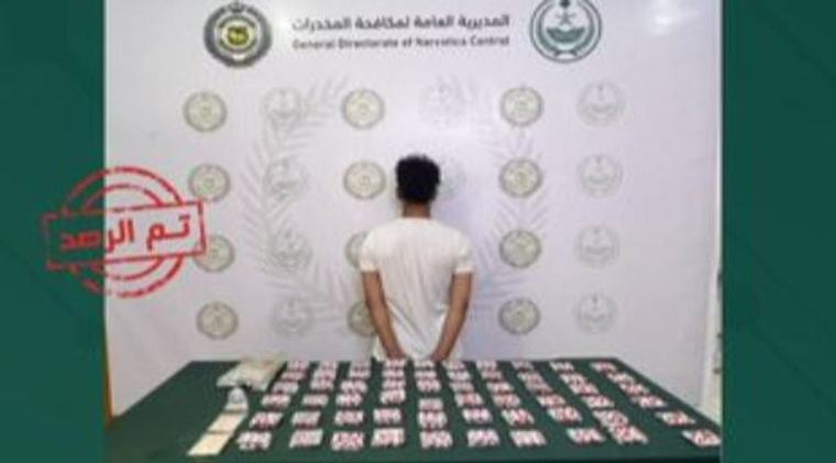 القبض على مواطن لترويجه الحشيش والإمفيتامين وأقراصا مخدرة بعسير