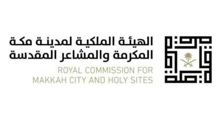 «ملكية مكة»: 7 مواقع تدخل مرحلة التطوير ضمن برنامج الأحياء المطورة