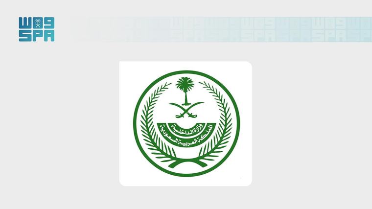 الداخلية تحدد عقوبات تمكين العمالة من العمل لدى الغير أو لحسابهم الخاص