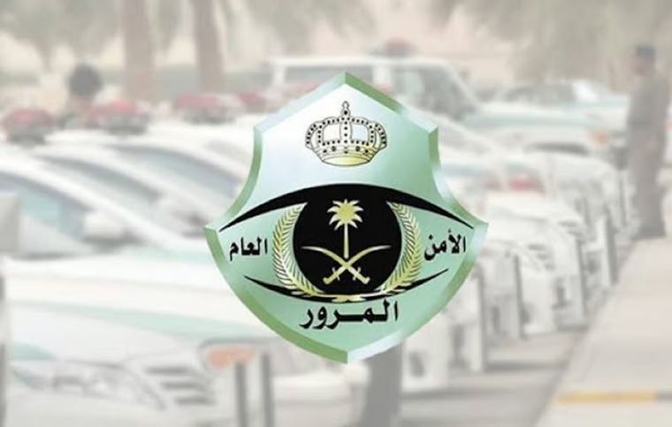 المرور: طرح مزاد اللوحات الإلكتروني غدًا الأربعاء