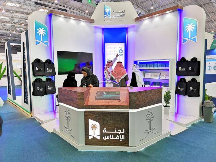 3 أيام لحسم إيداع تصفية صغار المدينين