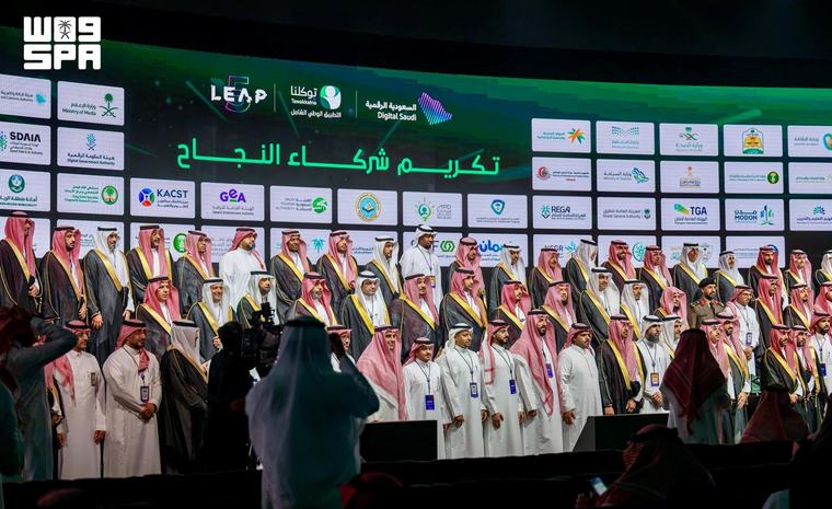 تكريم هيئة العناية بالحرمين في مؤتمر ليب 26 لإنجازاتها بالتحول الرقمي