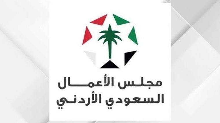 مجلس الأعمال السعودي الأردني يوصي بتعزيز التعاون الاقتصادي المشترك