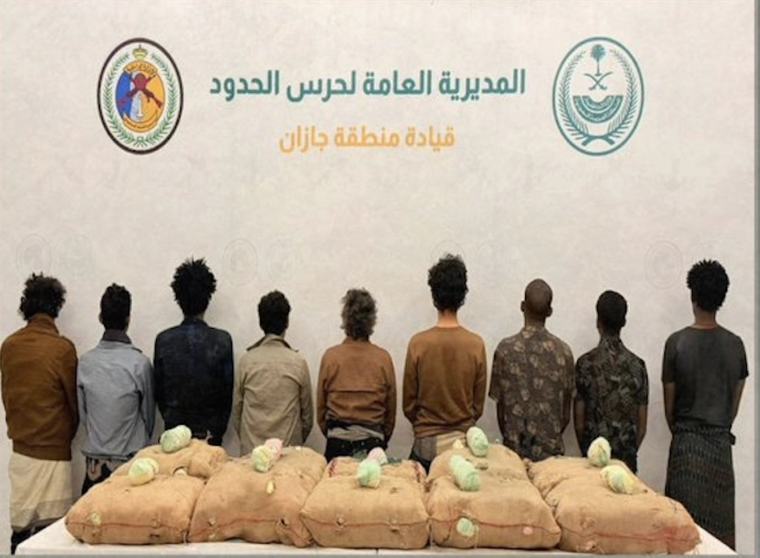 Border Guard arrests 13, seizes 280kg of khat, 37kg of hashish and 45,000 pills