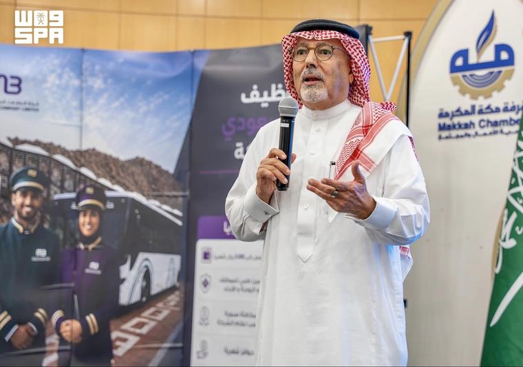 غرفة مكة تتيح فرص عمل للكفاءات الوطنية ضمن مشروع حافلات مكة