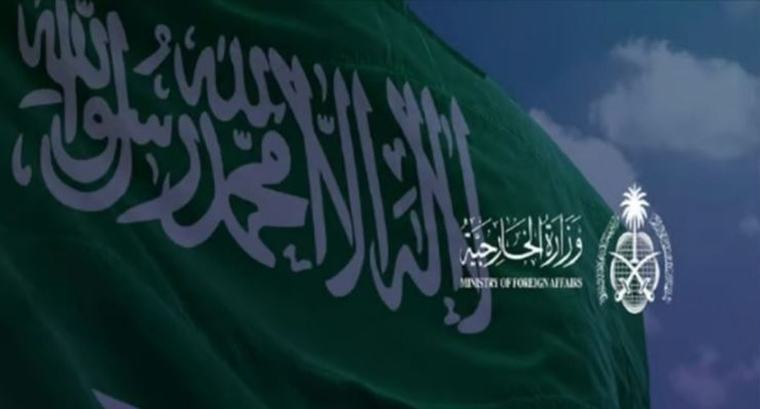 المملكة تدين استهداف إيران الناقلة السعودية (سدر) خلال عبورها مضيق هرمز