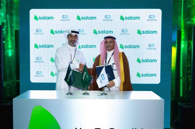 سلام وشركة نقل المياه توقعان مذكرة تفاهم لاستكشاف فرص التعاون في خدمات الربط والاتصال