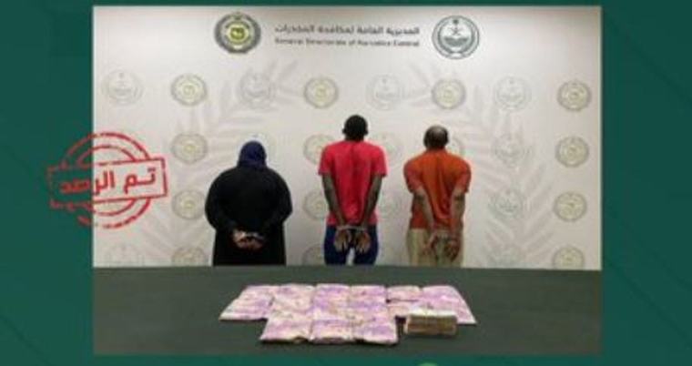 القبض على 3 مقيمين من الجنسية الكينية لترويجهم الحشيش بالرياض