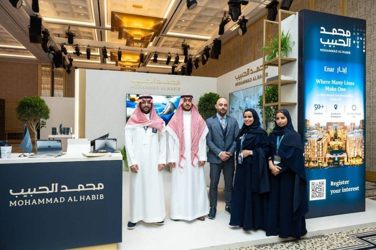 محمد الحبيب العقارية تختتم مشاركتها في معرض العقارات السعودية الفاخرة بلندن