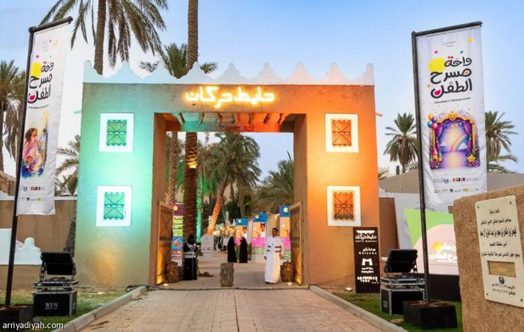«واحة مسرح الطفل» تنطلق بـ 4 عروض مسرحية