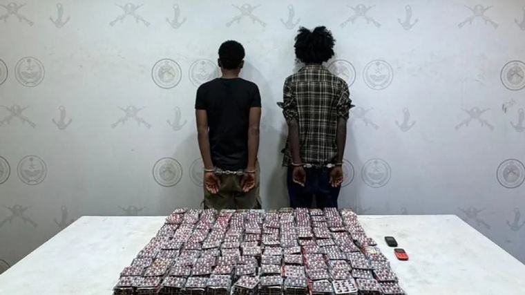القبض على مخالفين لنظام أمن الحدود من الجنسية الإثيوبية لتهريبهما 20,800 قرص خاضع لتنظيم التداول الطبي في جازان