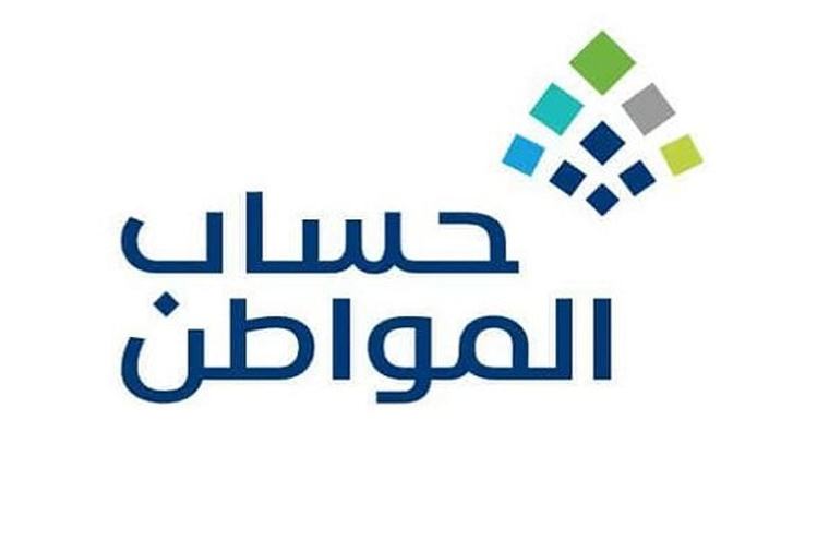 حساب المواطن: «إثبات الاحتضان» مطلوب لتسجيل المطلقة وإضافة تابعين