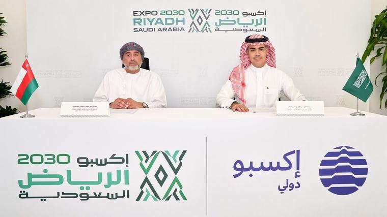 سلطنة عُمان توقع عقد مشاركتها رسميا في إكسبو 2030 الرياض